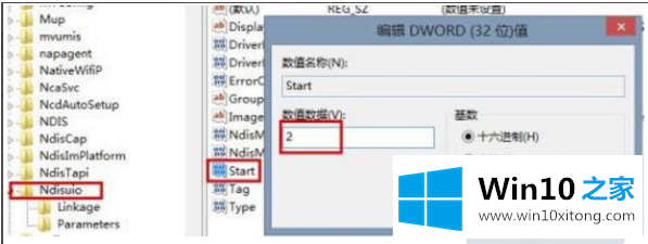 win10系统网络设置只剩飞行模式怎么修复的详尽操作举措