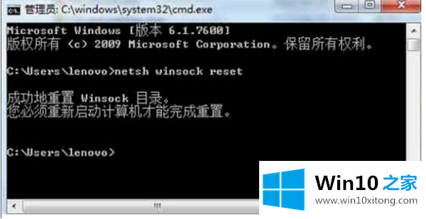 win10系统网络设置只剩飞行模式怎么修复的详尽操作举措