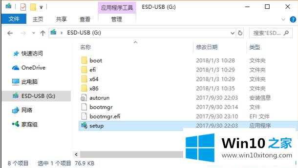 win10官方系统在哪下的具体处理伎俩