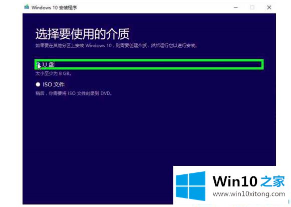 win10官方系统在哪下的具体处理伎俩