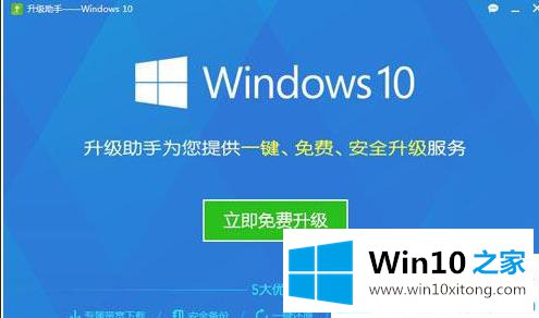 win10方法的具体处理办法