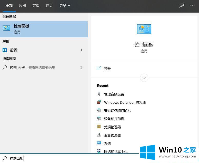 win10系统如何安装打印机驱动的完全操作手段