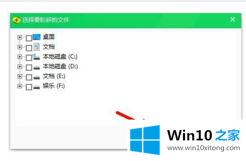 win10桌面上有个图标删不掉的详尽解决方式