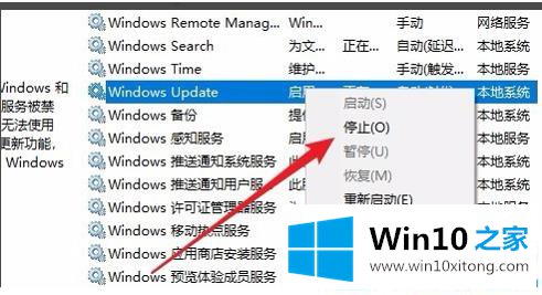 win10系统1903版本无法完成更新的详细解决方式