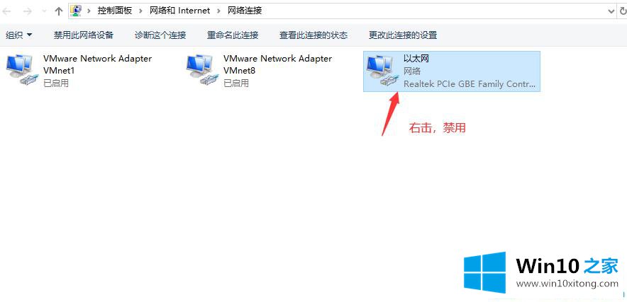 win10以太网怎么改成无线网的详尽解决方式