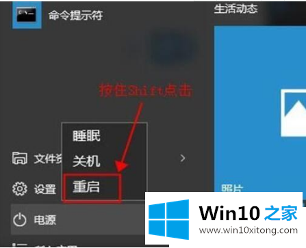 win10戴尔安全模式按f几的修复手法