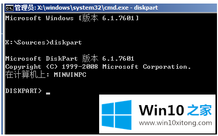 win10无法安装gpt分区怎么改bios的操作本领