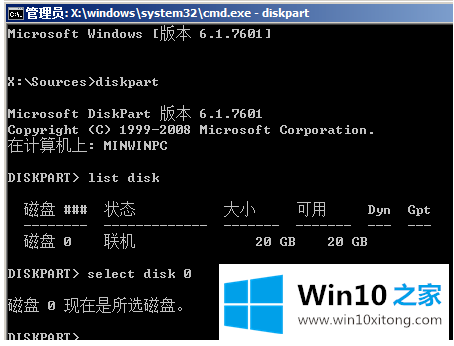 win10无法安装gpt分区怎么改bios的操作本领