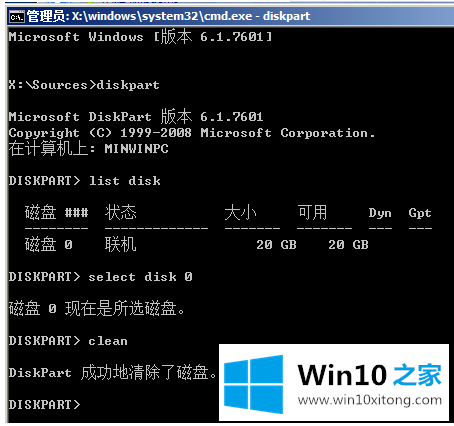 win10无法安装gpt分区怎么改bios的操作本领