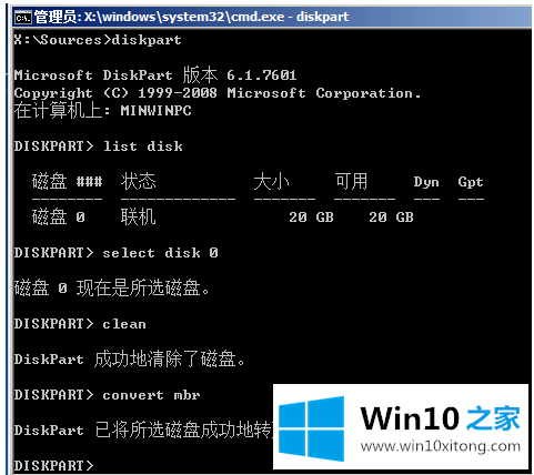 win10无法安装gpt分区怎么改bios的操作本领