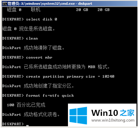 win10无法安装gpt分区怎么改bios的操作本领