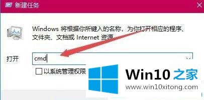 win10打开360浏览器提示“360se.exe损坏”的解决步骤