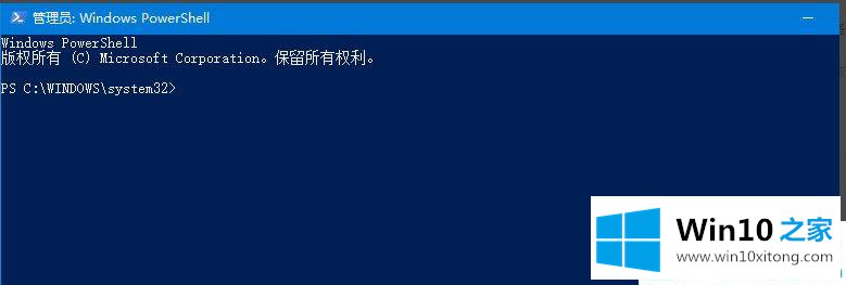 win10系统edge浏览器卸载不掉的具体操作技巧