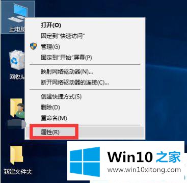 win10电脑时间改了又跳回去的解决方式方法