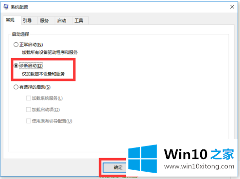 Win10电脑关机后自动开机的完全解决步骤