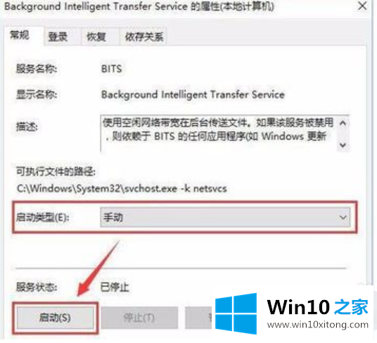 Win10系统开机提示服务器正在运行中的详尽处理手法