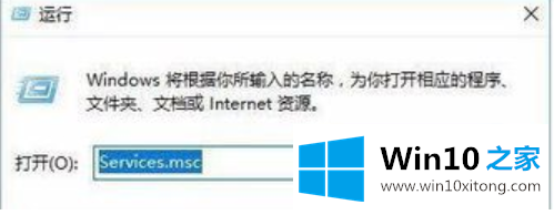 Win10系统开机提示服务器正在运行中的详尽处理手法