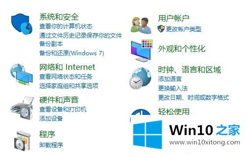 Win10的详尽操作手段