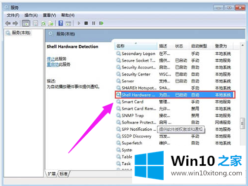 win7识别不出光盘的修复门径