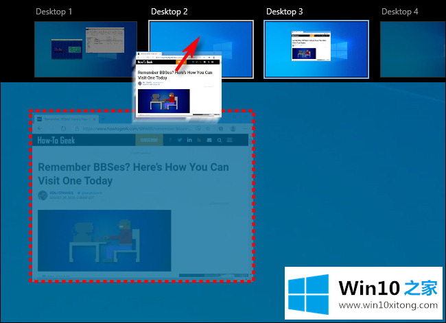 windows10上将窗口移动到另一个虚拟桌面的详尽操作手段
