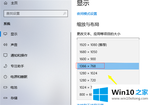 Win10个性化软件窗口显示不全怎么操作的具体解决方式