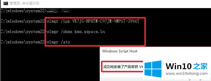 Windows10系统的详细处理对策