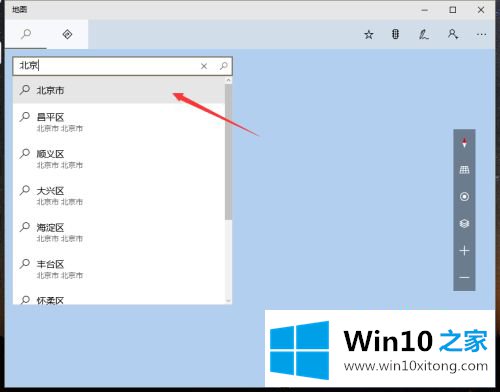 win10地图打开是空白的完全解决方法