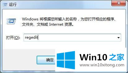 win10输入法失效只能打英文的操作伎俩