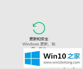 win10系统设置兼容性的操作图文教程