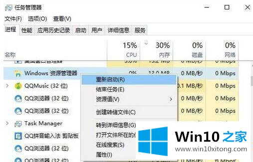 windows10系统恢复文件默认打开方式的操作步骤