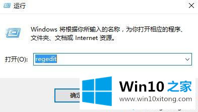 windows10系统恢复文件默认打开方式的操作步骤