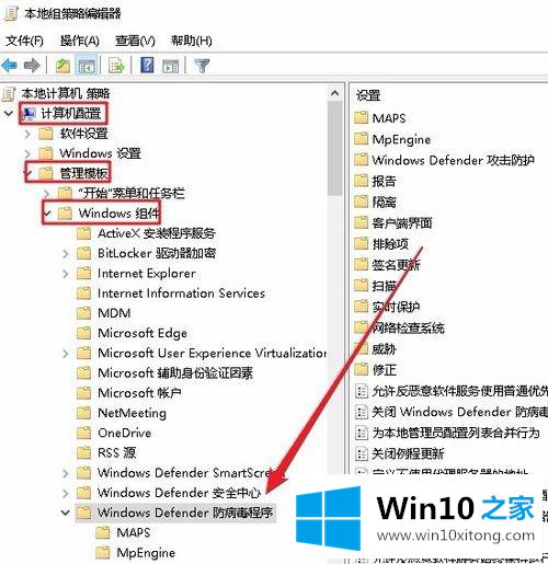 Win10防火墙实时保护功能按钮为灰色的完全解决手法