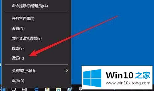 Win10防火墙实时保护功能按钮为灰色的完全解决手法