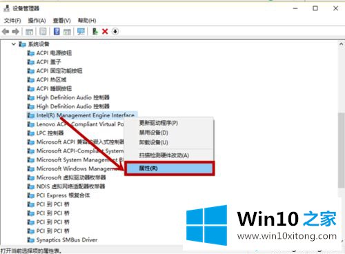 win10电脑进入深度睡眠了唤醒不了的解决法子