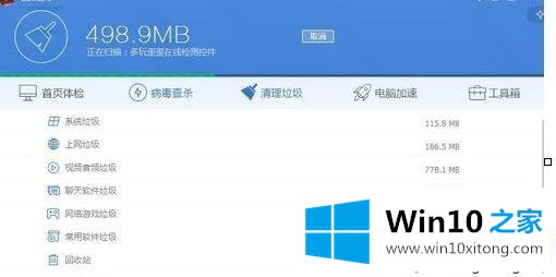 Win10用浏览器看视频出现无法加载插件窗口的处理门径