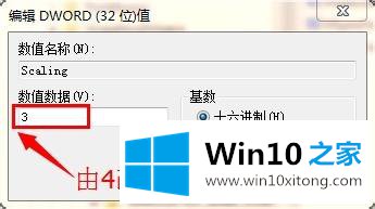 win10cf分辨率怎么调全屏的修复要领