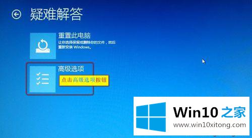 win10安全模式怎么进入的具体解决举措