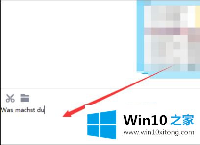 windows10怎么安装德语的详尽处理办法