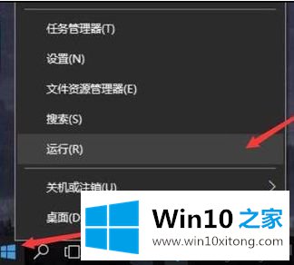 win10系统按Alt+Tab键不能正常切换窗口的具体解决门径