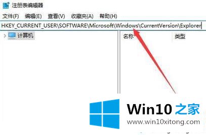 win10系统按Alt+Tab键不能正常切换窗口的具体解决门径