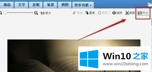 Windows10系统下压缩图片大小的修复操作