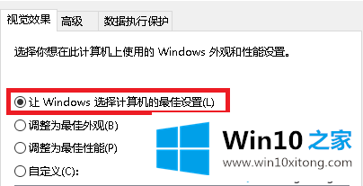 windows10系统不显示预览图片是的具体方法