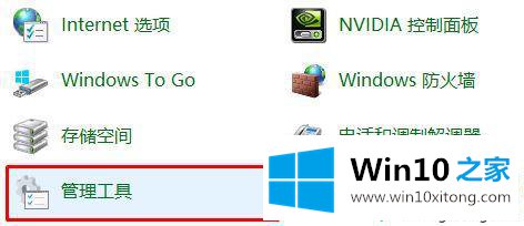 Win10系统提示“i/o设备错误无法运行此项请求”的详细处理本领