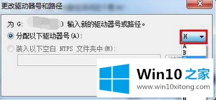 Win10系统提示“i/o设备错误无法运行此项请求”的详细处理本领