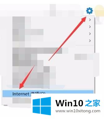 win10如何将浏览器初始化的具体操作举措