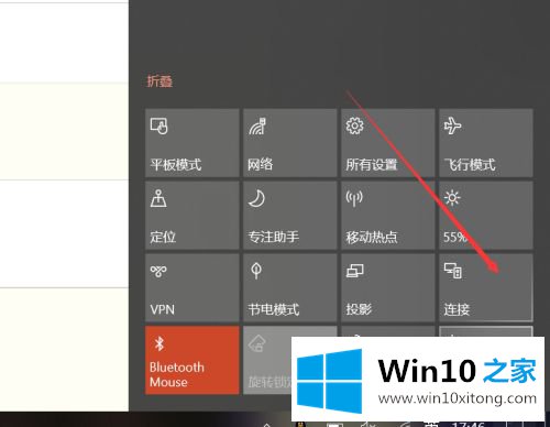 win10投屏功能（图文教程）的具体步骤