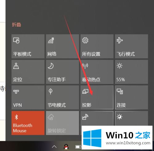 win10投屏功能（图文教程）的具体步骤