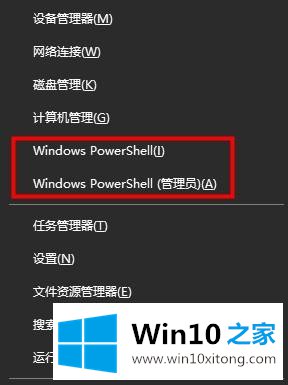 win10的解决门径