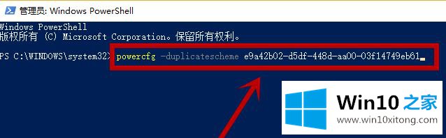 win10的途径