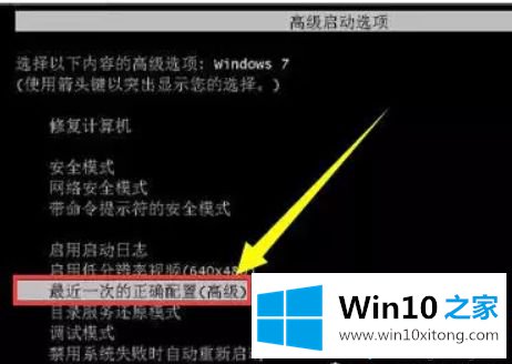 win10系统正在配置windows更新卡在100%不动了的处理手段